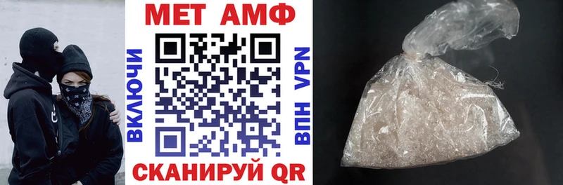 Amphetamine 97% Вихоревка