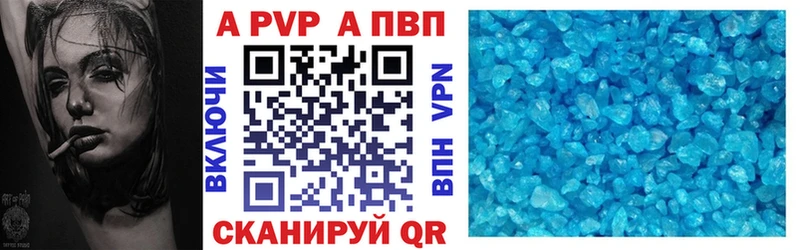 A PVP мука  Вихоревка 