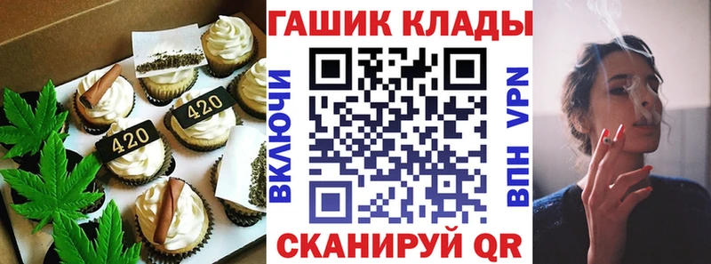 гидра онион  наркошоп  Вихоревка  Canna-Cookies конопля 