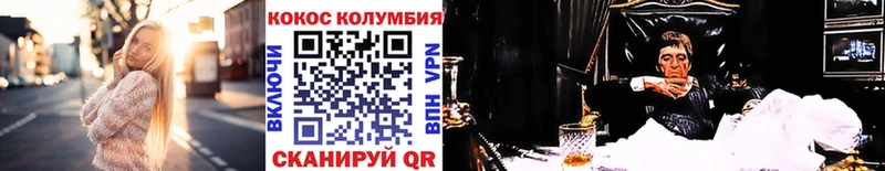 Cocaine 98%  хочу наркоту  Вихоревка 