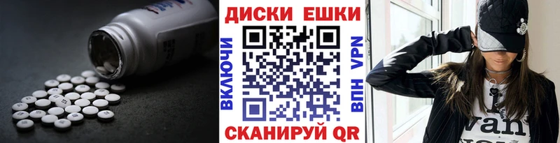 hydra вход Вихоревка Экстази Дубай