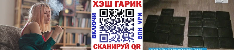 Гашиш гашик  Вихоревка 