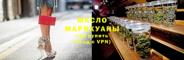 дистиллят марихуана Алзамай