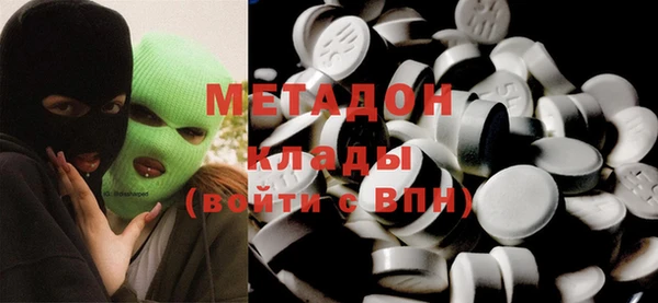 дистиллят марихуана Алзамай