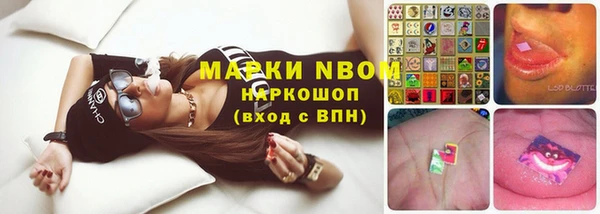 дистиллят марихуана Алзамай