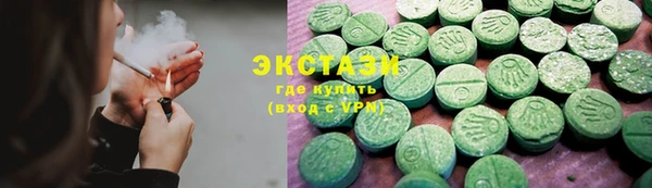 дистиллят марихуана Алзамай