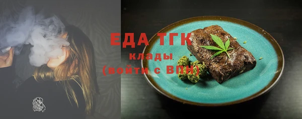 дистиллят марихуана Алзамай