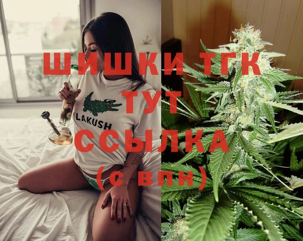 дистиллят марихуана Алзамай