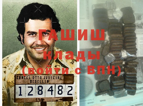 марихуана Алексин