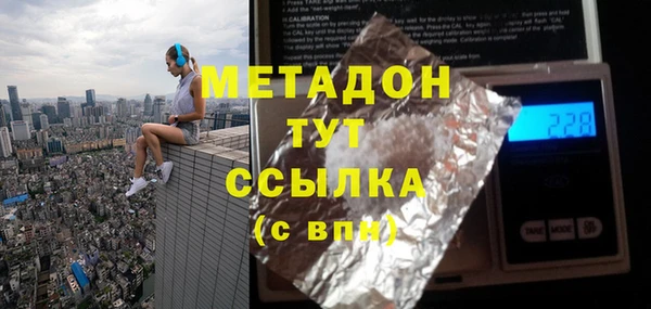 марихуана Алексин