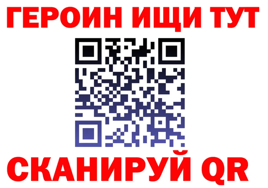 Бутират Butirat зеркало дарк нет OMG Вихоревка