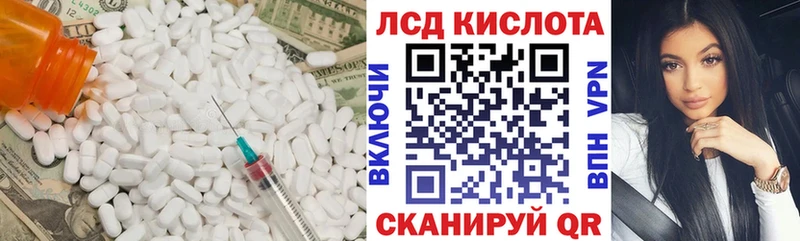 LSD-25 экстази ecstasy Вихоревка