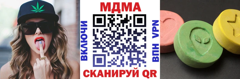 MDMA Molly Вихоревка