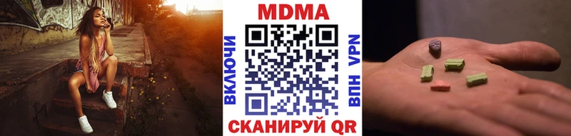 ссылка на мегу сайт  Вихоревка  сайты даркнета клад  МДМА кристаллы 