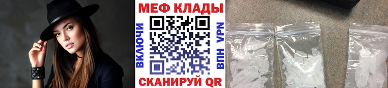 кракен рабочий сайт  Вихоревка  Мефедрон mephedrone 