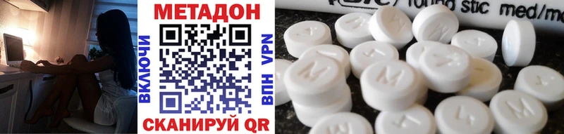 нарко площадка клад  Вихоревка  Метадон белоснежный 