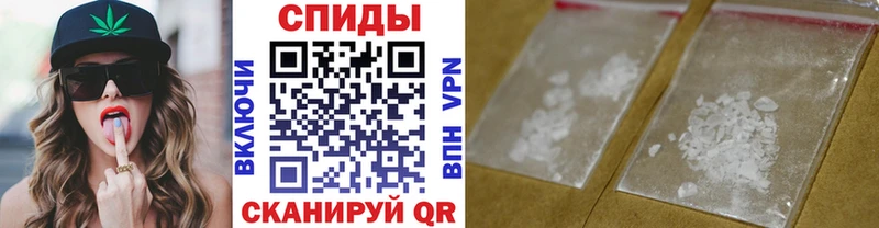 сколько стоит маркетплейс телеграм Первитин кристалл Вихоревка