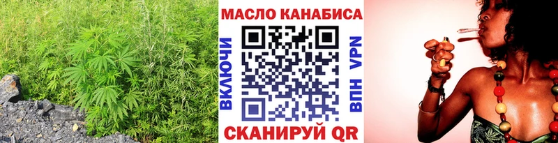 закладка  мега ССЫЛКА  ТГК жижа  Вихоревка 